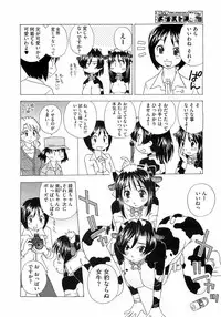 Comic Megastore H 2009-03