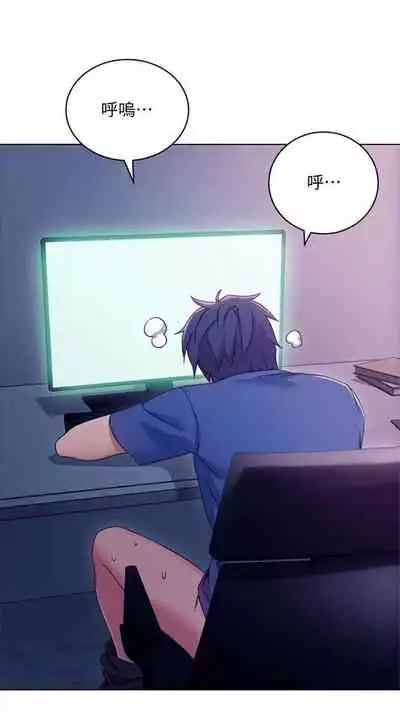 [週二] [Red-A & 頸枕] 繼母的朋友們 1-52 官方中文（連載中）