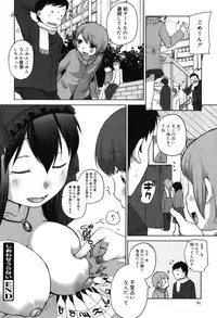 [Equal] Chicchakute Okkikute