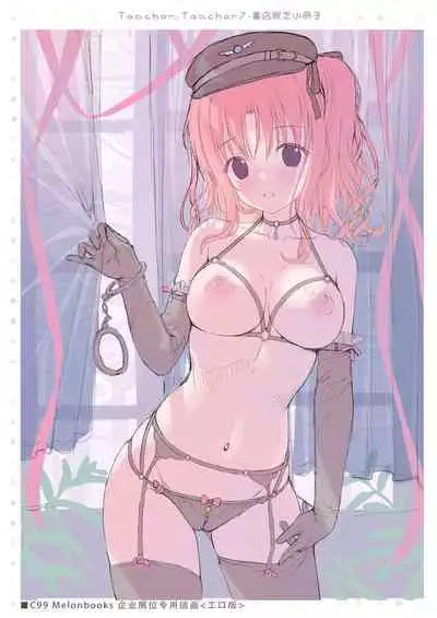 TeacherTeacher7