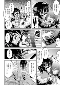 ANGEL Club 2015-11 [Digital]