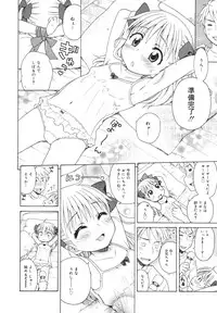 COMIC 0EX Vol. 26 2010-02