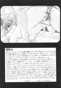 (CR31) [BEAT-POP (Ozaki Miray)] Instant Setsunashugi