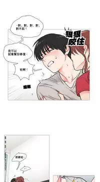 [The Jinshan] Sadistic Beauty Ch.1-26 [Chinese] [17汉化]