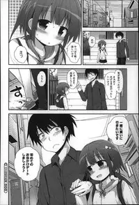 [Fujisaka Lyric] Gyutto Issho