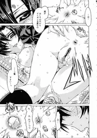 [Anthology] [2006-04-10] COMIC MEGAPLUS Vol.31 (2006-05)