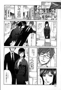 COMIC Anthurium 020 2014-12