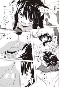 COMIC AUN 2018-05 [Digital]