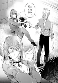 COMIC Kairakuten 2017-11 [Digital]