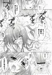 [Kanna Satsuki] FuruFuru Love