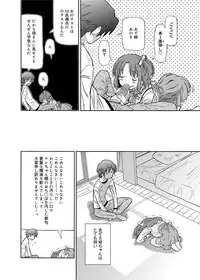 Canopri Comic 2012-12 Vol.26 [Digital]