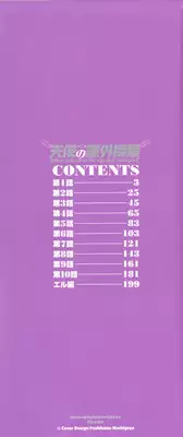 [Nico Pun Nise] Tenshi no Kagai Jugyou [English] [Brolen]