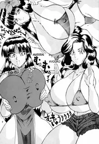 [Takimoto Doujou (Kyuusho Tarou)] Taidokudan (Various) [English] [desudesu]