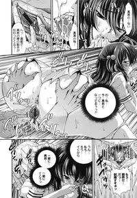 [Maihara Matsuge] Hame＠Dori