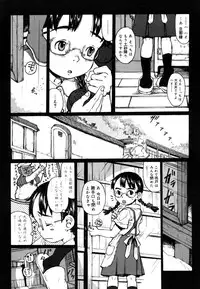 COMIC Megastore 2006-08