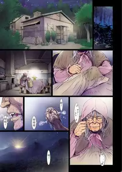 [Studio Pal (南野琴)] Other Zone 1-9+next.01-06 [中国翻訳]