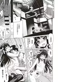 COMIC ExE 05 [Digital]