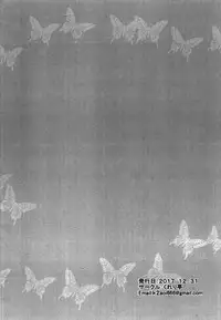 (C93) [Cleari Tei (Clearite)] Waruiko Abby (Fate/Grand Order) [Chinese] [亞楠海產協會個人漢化]