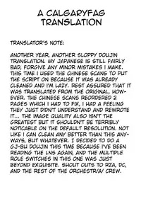 (COMIC1☆7) [Matatabi Sanjou (HaRu)] Mao ni wa Naishodayo (GJ-bu) [English] [Calgaryfag]