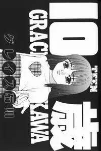 [Anthology] Waremekko Club 3