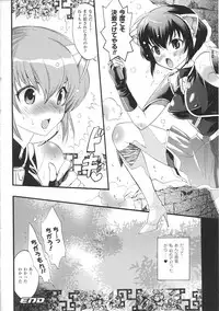 [Anthology] Tatakau Heroine Ryoujoku Anthology Toukiryoujoku 31