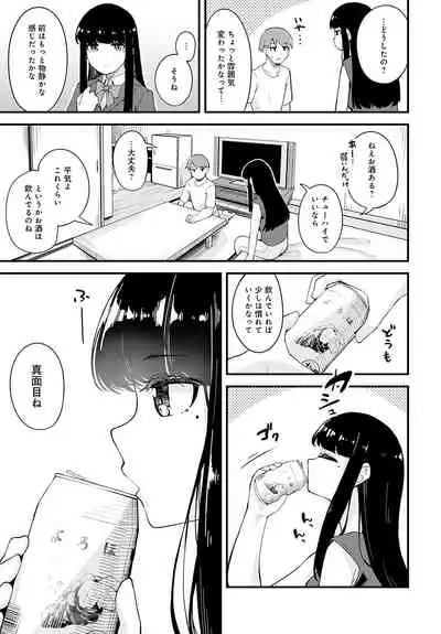 COMIC Anthurium 2021-10