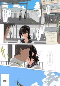 [MUMU (Athu)] Matsunaga-ke no Boujitsu 4M