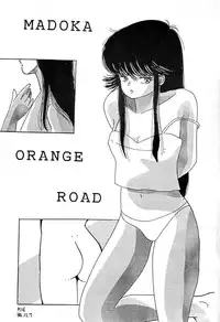 (C31) [Banana Trip (Various)] B-Wave III (Various)