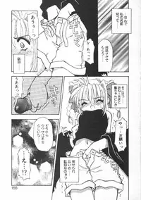 [Chuushin Kuranosuke] CODE:PURE