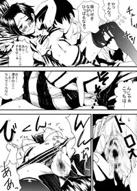 [PaintingBird] 彼女の献躰看病 [Digital]