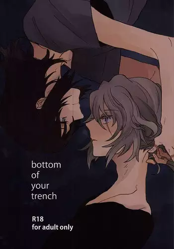 (Gensou no Shangri-la) [Nepenthes Torii (Shishitsu)] bottom of your trench (Soukyuu no Fafner)