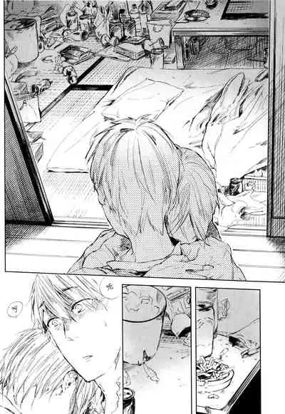 [Azumi Tsuna] Yoku Mite, Sensei | 好好看着、老师 1-4 [Chinese] [拾荒者汉化组] [Digital]