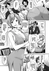 [RegDic] Kimagure Hanabira + Toranoana Leaflet [Chinese] [無邪気漢化組]