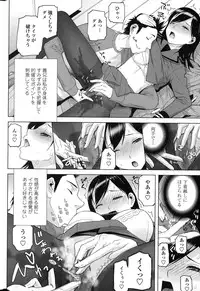 COMIC Penguin Club 2015-02