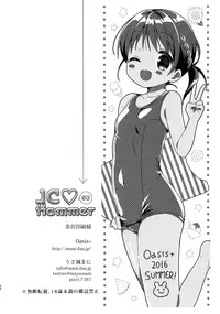 (C90) [Oasis+ (Usashiro Mani)] JC03 Hammer