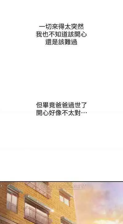 恋爱大富翁 (作者:朴亨俊) 官方中文 1 - 3 (连载中)