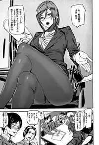 [Ashiomi Masato] Honey Service