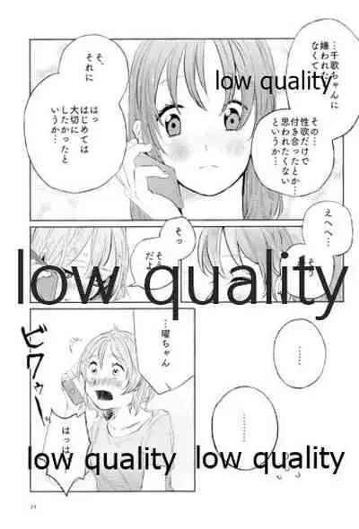 (Bokura no Love Live! 18) [12BiT (kossann)] Moshimo, Moshimoshi (Love Live! Sunshine!!)