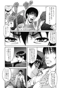 [Narushima Godou] Ochiru Onna