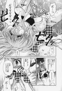 [Ryuuki Yumi] Kuchidoke Purin | Melty Pudding