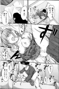 COMIC Penguin Club Sanzokuban 2014-01