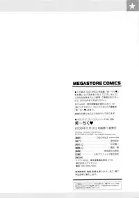 [DISTANCE] B-Chiku [English] [SaHa + kaya83]