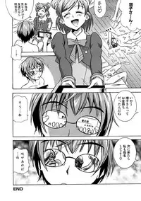 [Anthology] Cure Cure Ryoujoku Emaki Pre●ure EroParoAnthology (Yes! Precure 5)