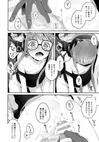 (Another Control 9) [majocolony (majoccoid)] Applause Please!!! (Persona 5)