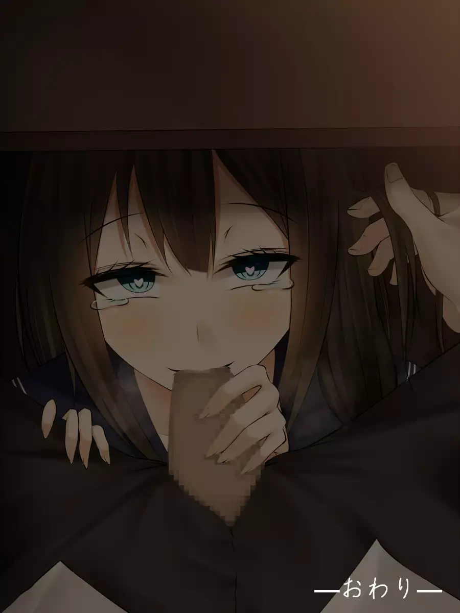 Shiitagerareta Hibi kara no……