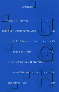 Under Grand Hotel 03