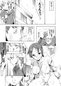 COMIC Grape Vol. 31 [Digital]