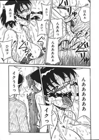 [Mousou Teikiatsu] Mousou Note