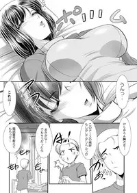 Action Pizazz 2011-12 [Digital]