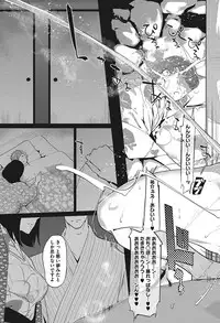 COMIC Megastore Alpha 2017-07 [Digital]